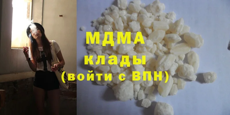 MDMA кристаллы Нижнеудинск